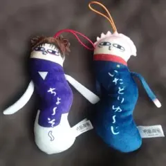 2026年最新】ひねくれ 虎杖の人気アイテム - メルカリ