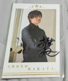 2026年最新】あほの坂田 サインの人気アイテム - メルカリ