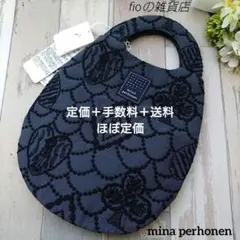 2026年最新】うずら ミナペルホネンの人気アイテム - メルカリ