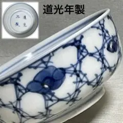 2026年最新】中国 清 皿の人気アイテム - メルカリ