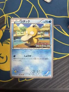 2026年最新】167/BW-P コダックの人気アイテム - メルカリ