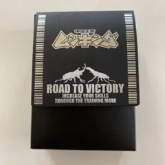 2026年最新】ムシキング 優勝の人気アイテム - メルカリ