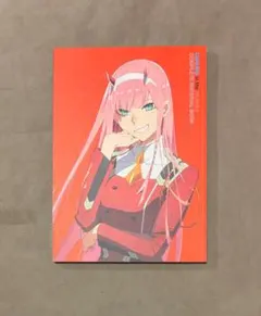 2026年最新】ダーリン コンプリートマテリアルブックの人気アイテム