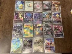 2026年最新】ar コンプリートの人気アイテム - メルカリ