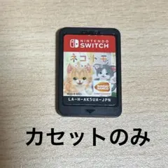 2026年最新】スイッチカセットの人気アイテム - メルカリ