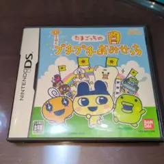 2026年最新】3ds たまごっち プチプチおみせっちの人気アイテム - メルカリ