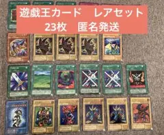 2026年最新】遊戯王初期二期の人気アイテム - メルカリ