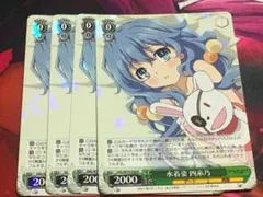 2026年最新】デート・ア・ライブ 四糸乃の人気アイテム - メルカリ