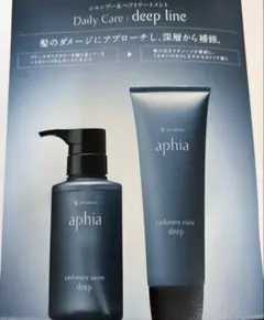 2026年最新】アマトラ アフィアの人気アイテム - メルカリ