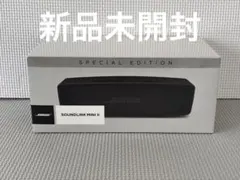 2026年最新】Bose SoundLink Mini II スペシャルエディションの人気