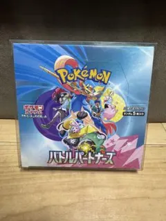 2026年最新】バトルパートナーズ box シュリンクなしの人気アイテム