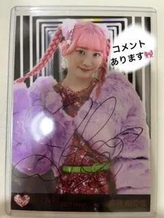 2026年最新】齋藤樹愛羅 直筆 チェキの人気アイテム - メルカリ