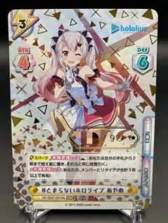 2026年最新】ホロライブ snrの人気アイテム - メルカリ