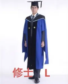 2026年最新】アカデミックガウン 東大 修士の人気アイテム - メルカリ