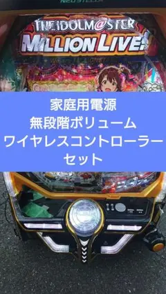 2026年最新】パチスロ 実機 アイドルマスターの人気アイテム - メルカリ