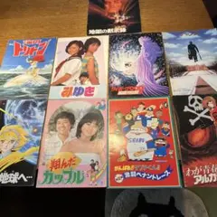 2026年最新】80年代パンフレットの人気アイテム - メルカリ