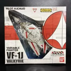 2026年最新】1/55 バルキリーの人気アイテム - メルカリ
