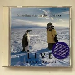 2026年最新】shooting star in the blue skyの人気アイテム - メルカリ