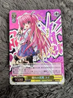 2026年最新】ヴァイス ユイ サインの人気アイテム - メルカリ