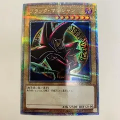 2026年最新】アートコレクション ブラックマジシャンの人気アイテム