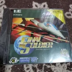 2026年最新】ファイナル・ソルジャーの人気アイテム - メルカリ