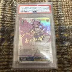 2026年最新】ヴァイス アクア サインの人気アイテム - メルカリ