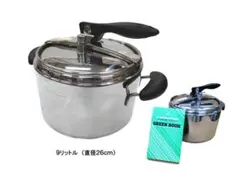 2026年最新】ラゴスティーナ 圧力鍋の人気アイテム - メルカリ