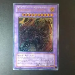 2026年最新】ドラグーンディーエンド レリーフの人気アイテム - メルカリ