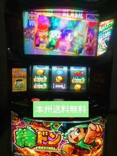 2026年最新】パチスロ 緑ドンの人気アイテム - メルカリ