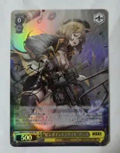 2026年最新】ヴァイスシュヴァルツ ニケ spの人気アイテム - メルカリ