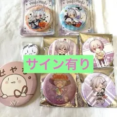 2026年最新】まふまふ サイン 缶バッジの人気アイテム - メルカリ