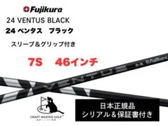 2026年最新】ベンタスブラック 7s 3wの人気アイテム - メルカリ