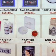 2026年最新】安室奈美恵 皿の人気アイテム - メルカリ