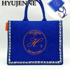 2026年最新】ヒュージェンヌの人気アイテム - メルカリ