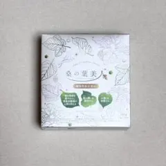 2026年最新】桑の葉美人の人気アイテム - メルカリ