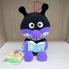 2026年最新】ばいきんまんとえほんのルルンの人気アイテム - メルカリ