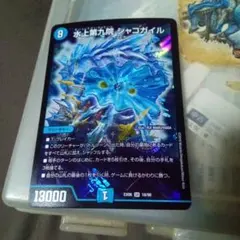 2026年最新】シャコガイルの人気アイテム - メルカリ