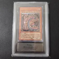 2026年最新】神炎皇ウリア arsの人気アイテム - メルカリ