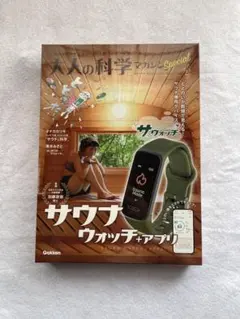 2026年最新】大人の科学 サウナウォッチの人気アイテム - メルカリ