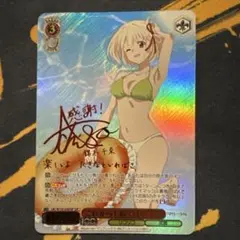 2026年最新】千束 サインの人気アイテム - メルカリ