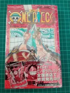 2026年最新】ワンピース 初版 巻の人気アイテム - メルカリ