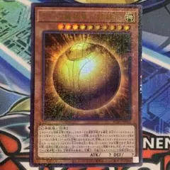 2026年最新】ラーの翼神竜球体形の人気アイテム - メルカリ