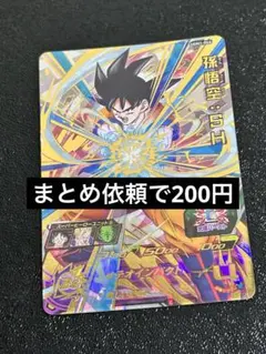 2026年最新】ドラゴンボールヒーローズ孫悟空shの人気アイテム - メルカリ