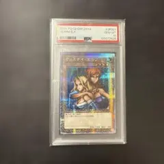 2026年最新】ヂェミナイエルフ 25 psa10の人気アイテム - メルカリ