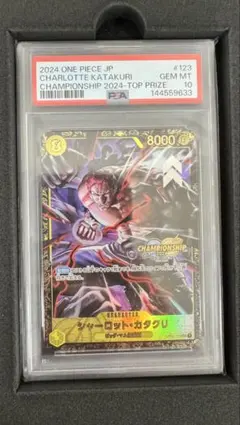 2026年最新】cs優勝プロモの人気アイテム - メルカリ