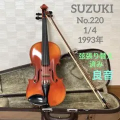 2026年最新】バイオリン スズキ 1/4の人気アイテム - メルカリ