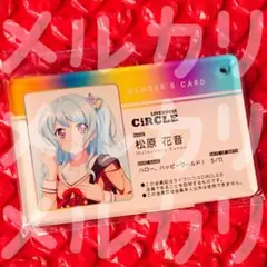 2026年最新】バンドリ 会員証の人気アイテム - メルカリ