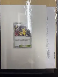 2026年最新】プレイヤーズセレモニー2019の人気アイテム - メルカリ