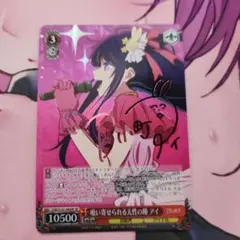 2026年最新】吸い寄せられる天性の瞳 アイ SPの人気アイテム - メルカリ