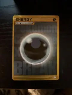 2026年最新】悪エネルギー ur breakの人気アイテム - メルカリ